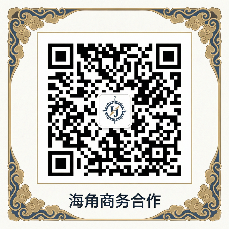 三级片商务合作